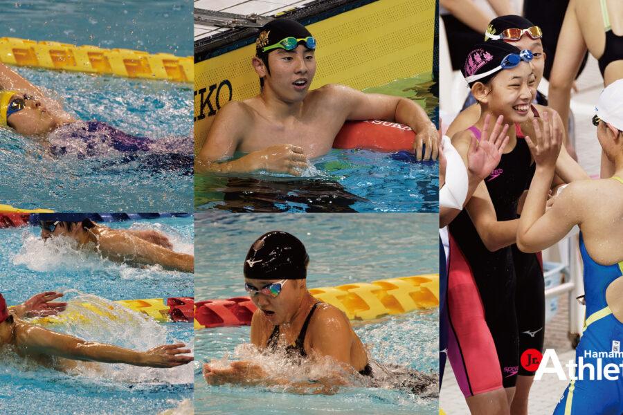 【中体連総括】水泳 ジュニアアスリート浜松