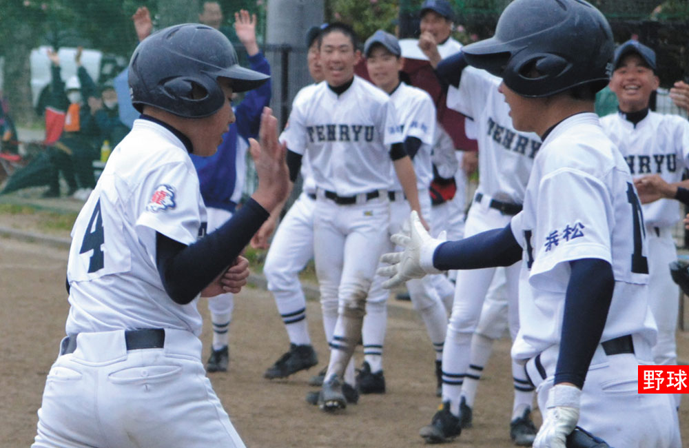 第32回全日本少年軟式野球大会浜松ブロック大会