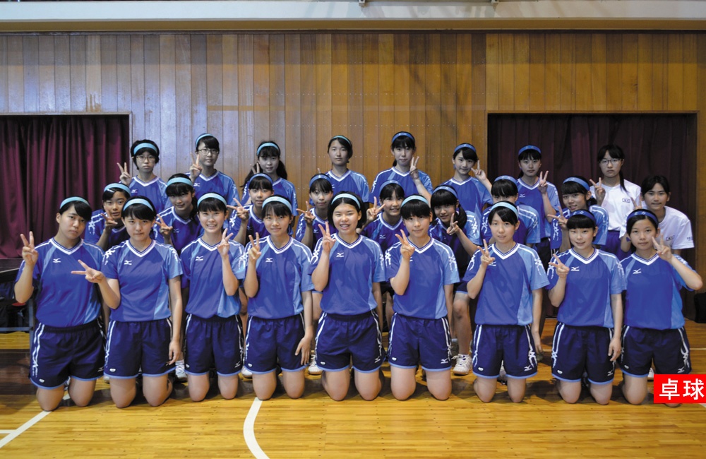 浜松西部中学校 女子卓球部