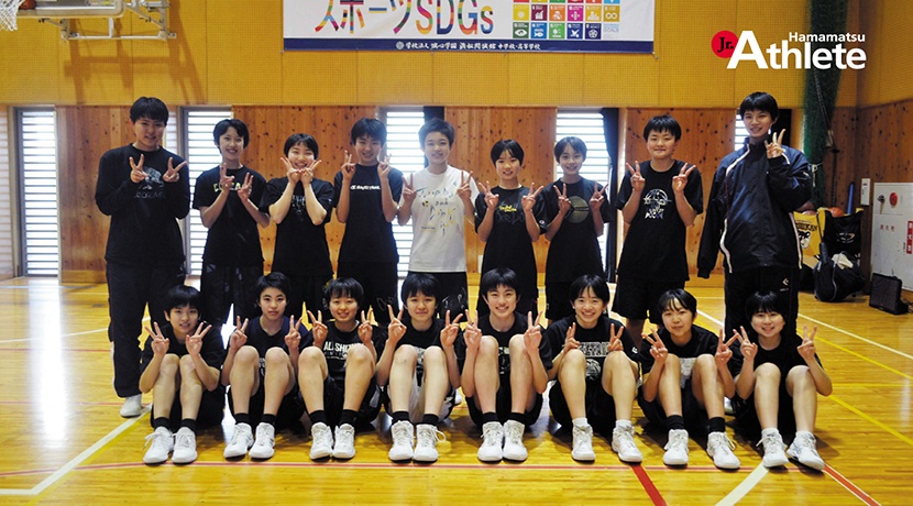 浜松開誠館中学校 女子バスケットボール部