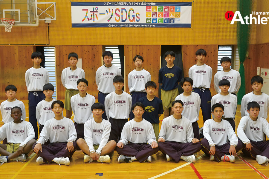 目標は全国大会ベスト8。高みを目指して挑戦を続ける。／浜松開誠館