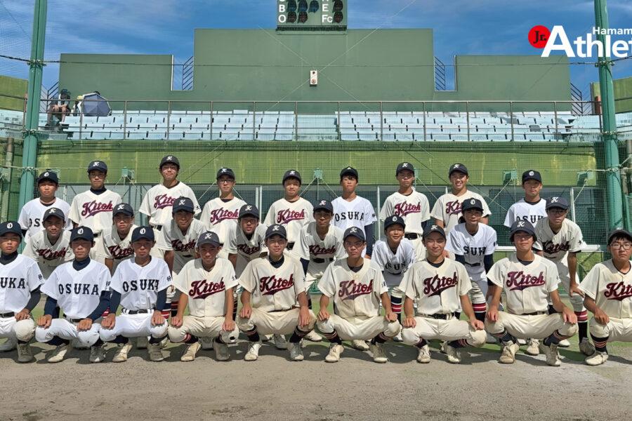 中学野球 掛川市立城東・大須賀中学校／第49回西部地区中学校野球大会 出場校