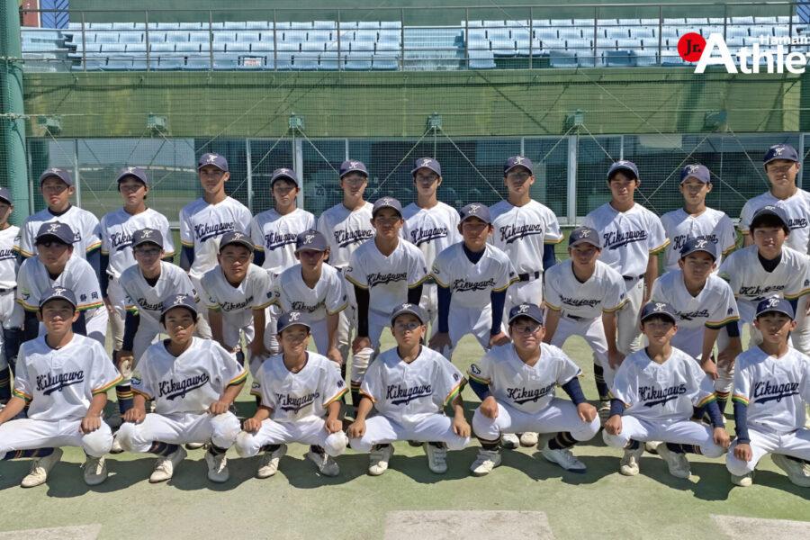 菊川市中学校野球部／第50回西部地区中学校野球大会 出場校紹介