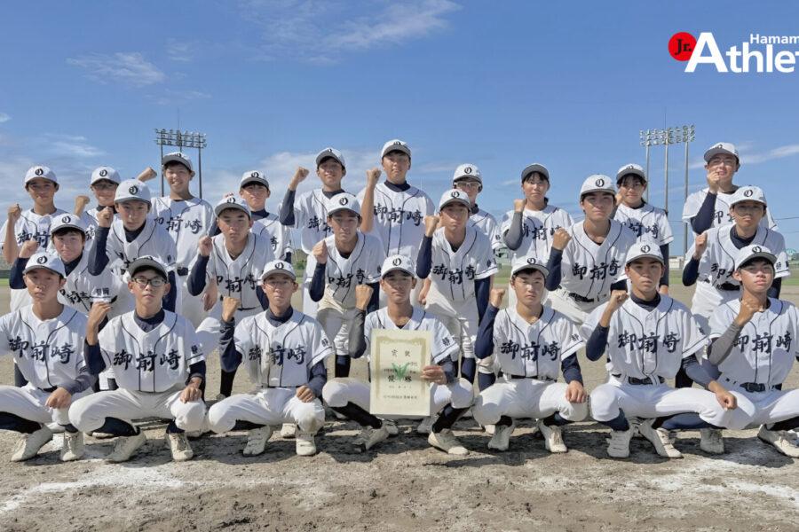 【全国旧制中等学校優勝野球大会】各地区代表チームめんこ &シート 野球めんこ 全国旧制中等学校優勝野球大会】各地区代表チームめんこ &シート 野球